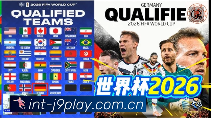 九游会体育赛事入口体系与导航结构