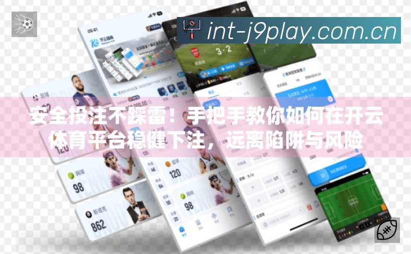 回放与集锦入口